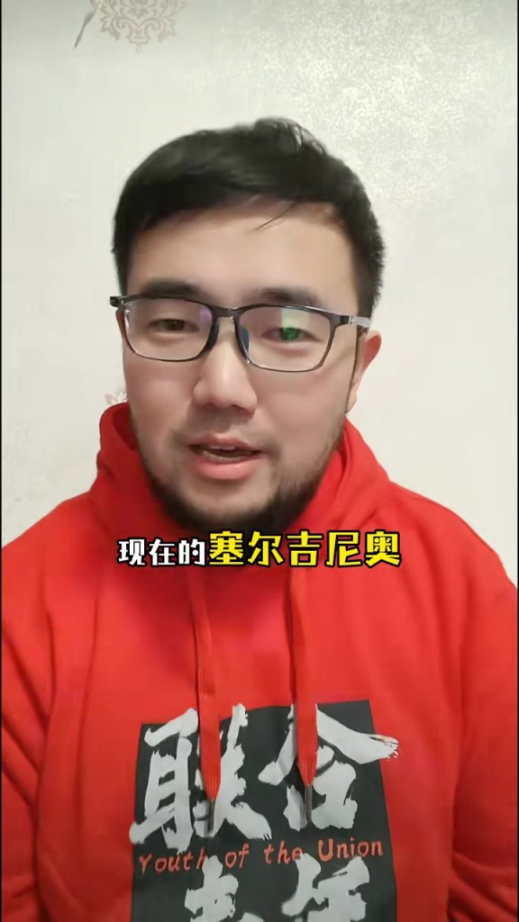 塞尔吉尼奥有孔卡八成功力吗？媒体人潘伟力：没有